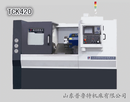 TCK420斜床身数控车床