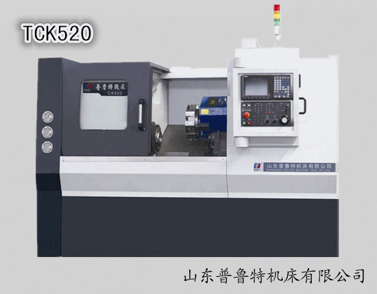 TCK520斜床身数控车床